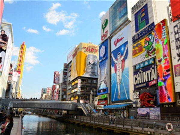 ■〔通天閣入場券+串カツ15本分引換券付〕新世界 満喫チケットで大阪新世界を食べ歩く♪ 大阪市内ホテルチョイス(パスなし) 3泊4日3